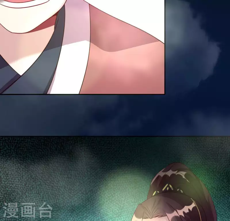 第137话 生者入鬼域 第23页