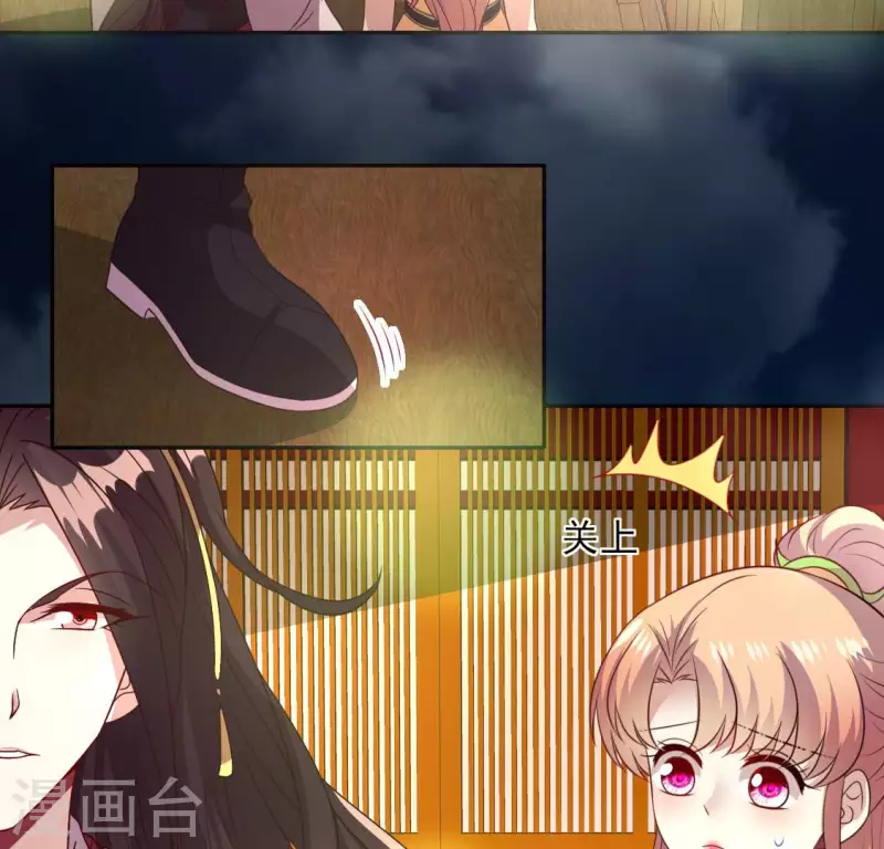 第137话 生者入鬼域 第27页