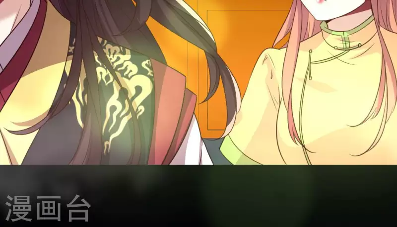 第137话 生者入鬼域 第28页