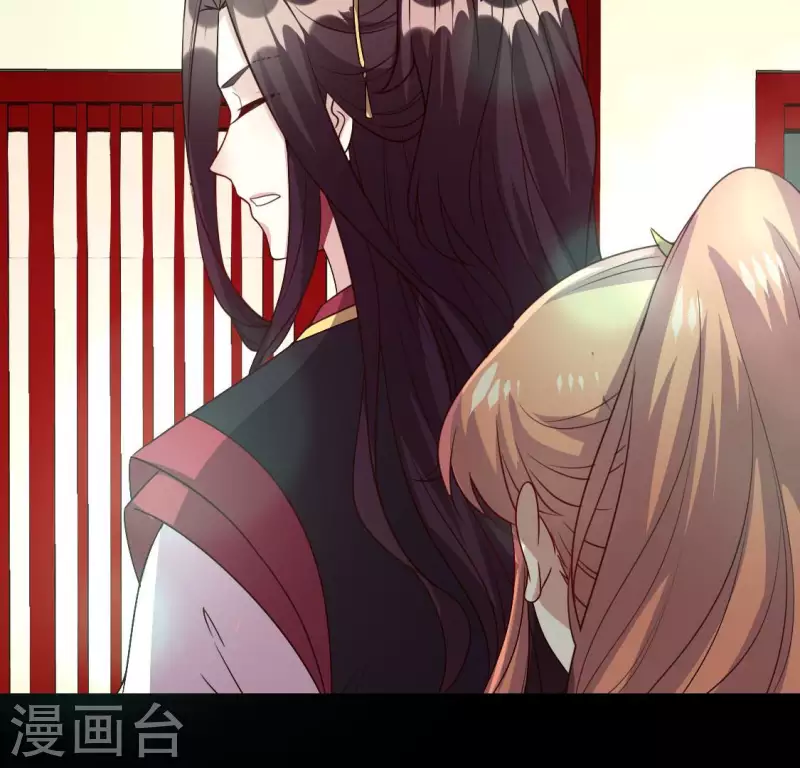第137话 生者入鬼域 第32页