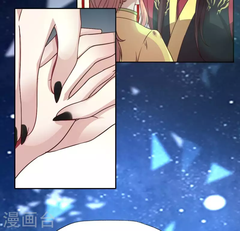 第137话 生者入鬼域 第35页