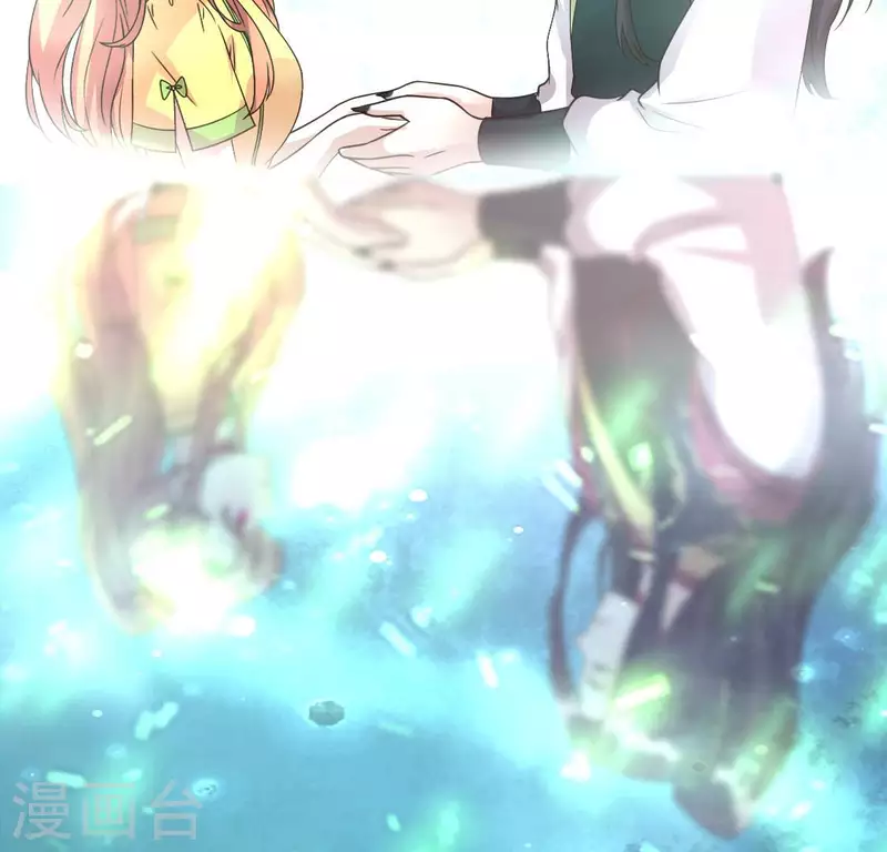 第137话 生者入鬼域 第37页