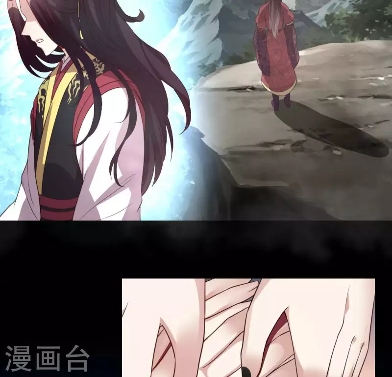 第137话 生者入鬼域 第47页