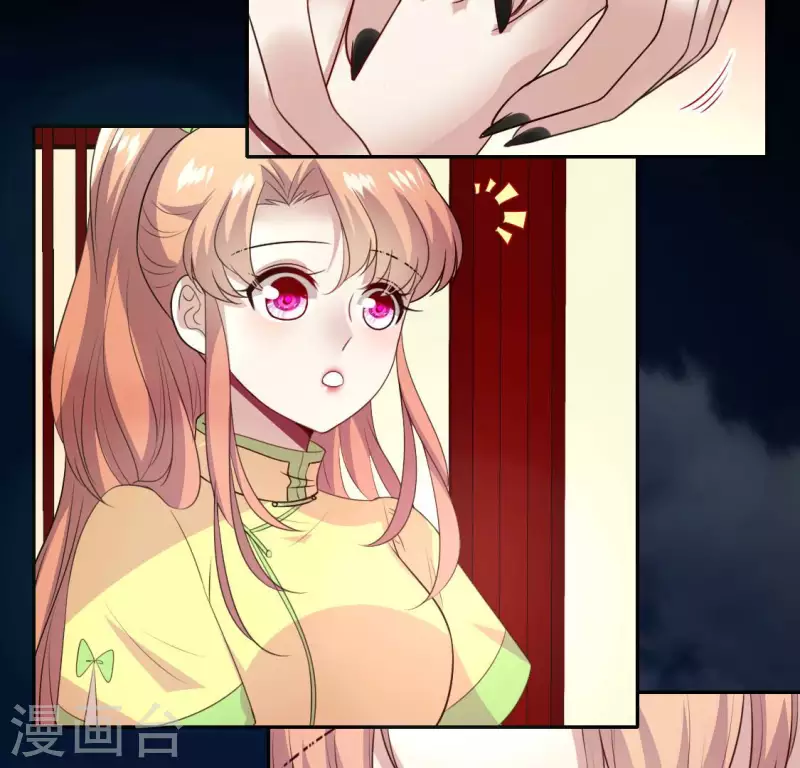 第137话 生者入鬼域 第48页