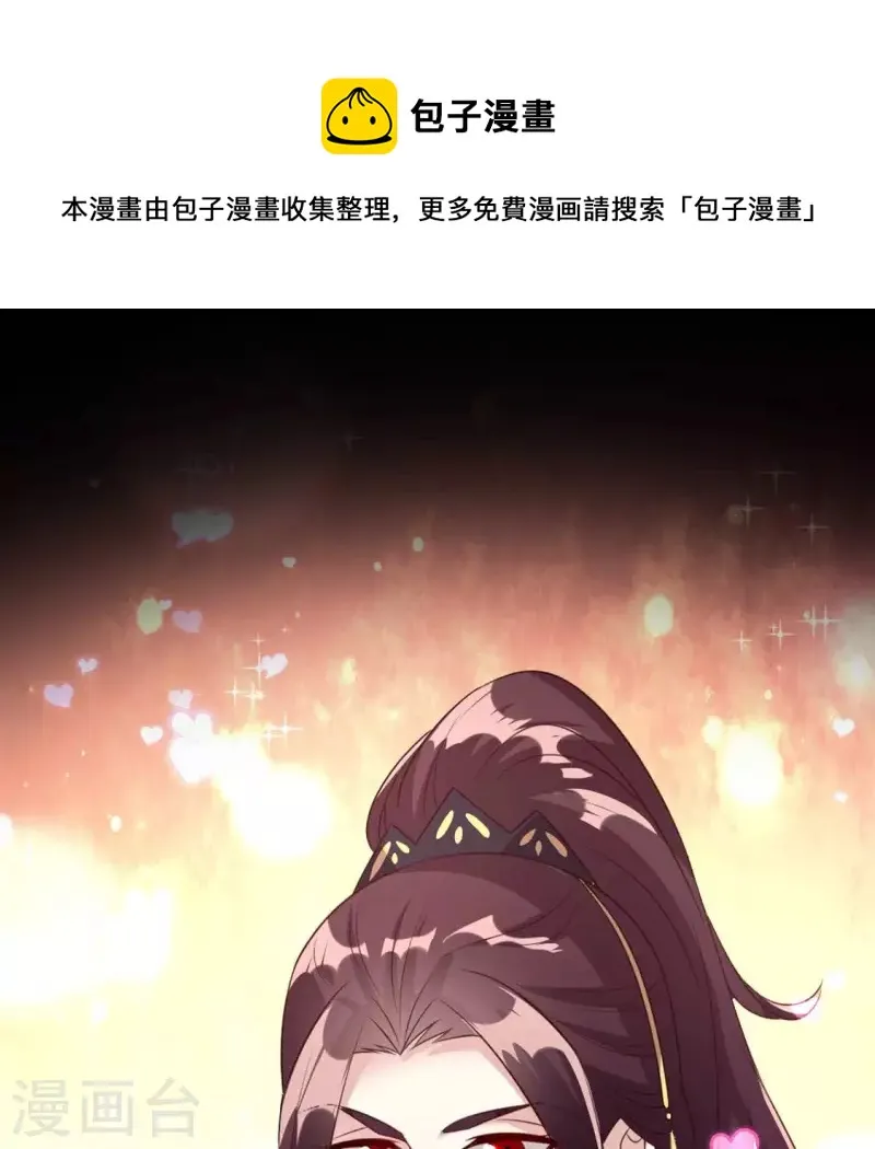 第136话 第124 一间上房 第1页