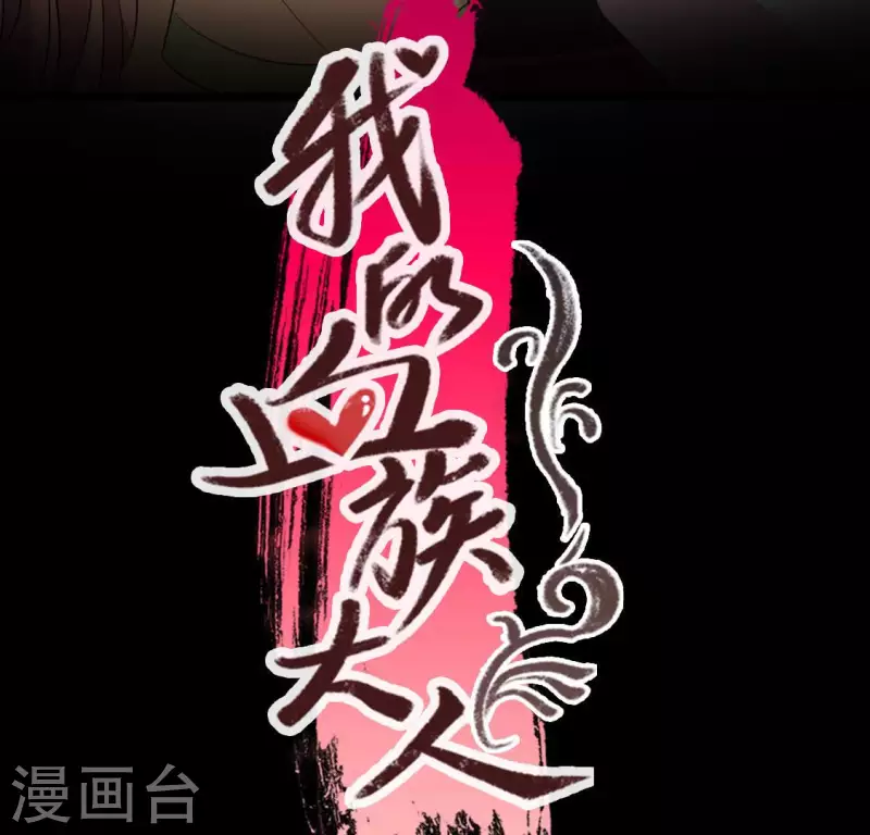 第136话 第124 一间上房 第3页