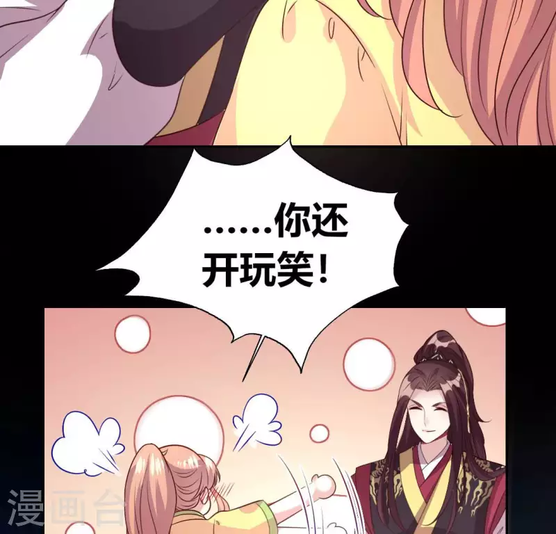第136话 第124 一间上房 第9页