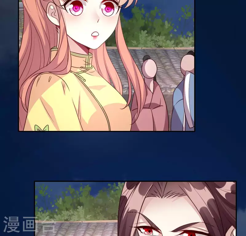 第136话 第124 一间上房 第12页