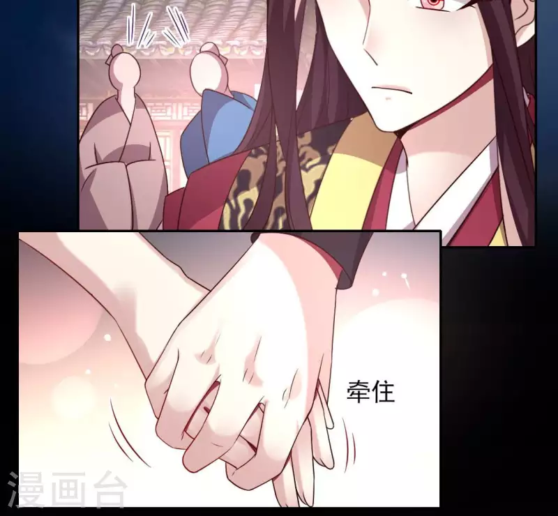 第136话 第124 一间上房 第13页