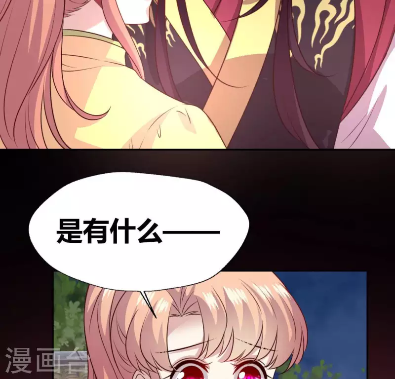 第136话 第124 一间上房 第15页