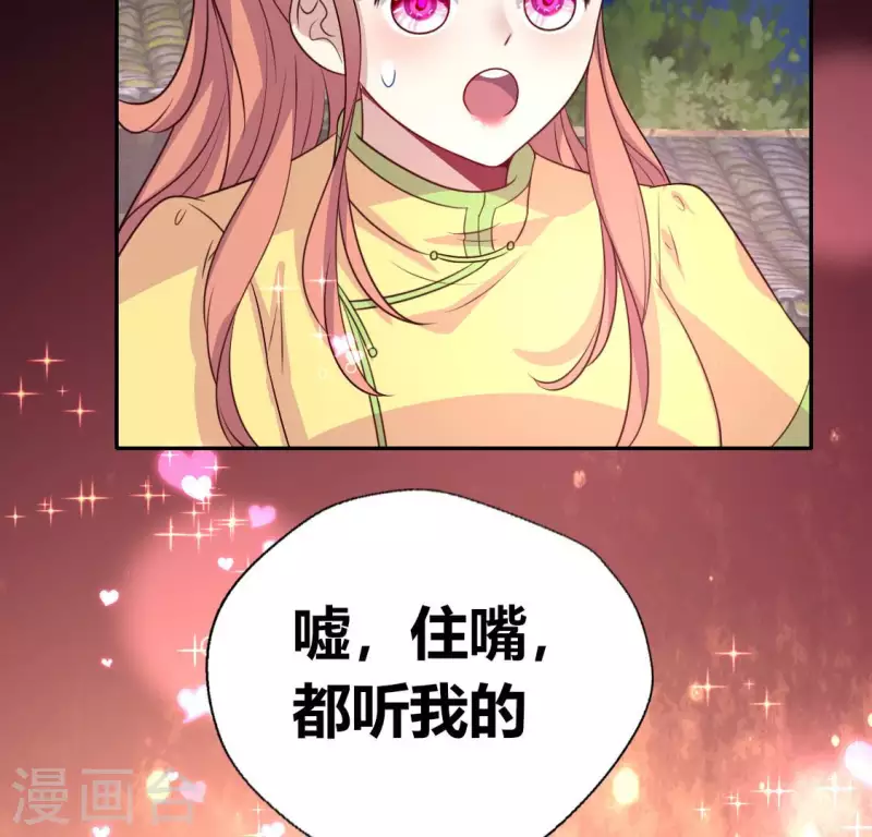 第136话 第124 一间上房 第16页