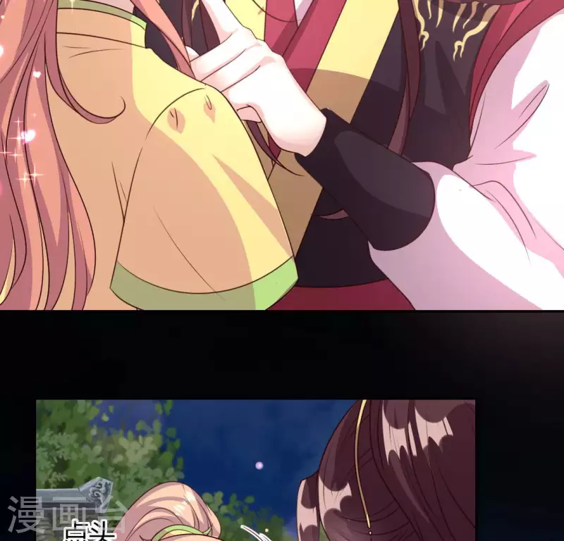 第136话 第124 一间上房 第18页