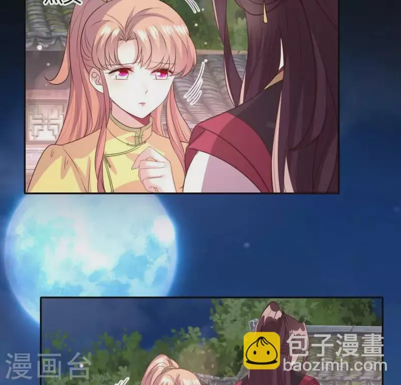 第136话 第124 一间上房 第19页