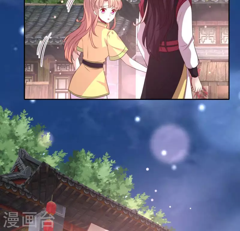 第136话 第124 一间上房 第20页