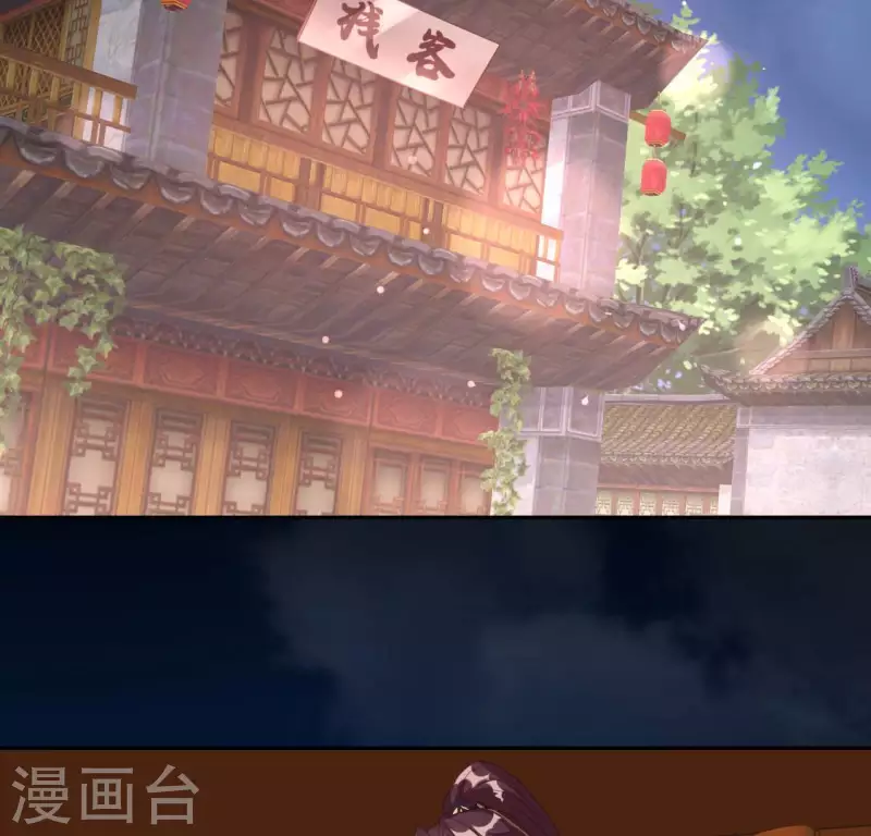 第136话 第124 一间上房 第21页