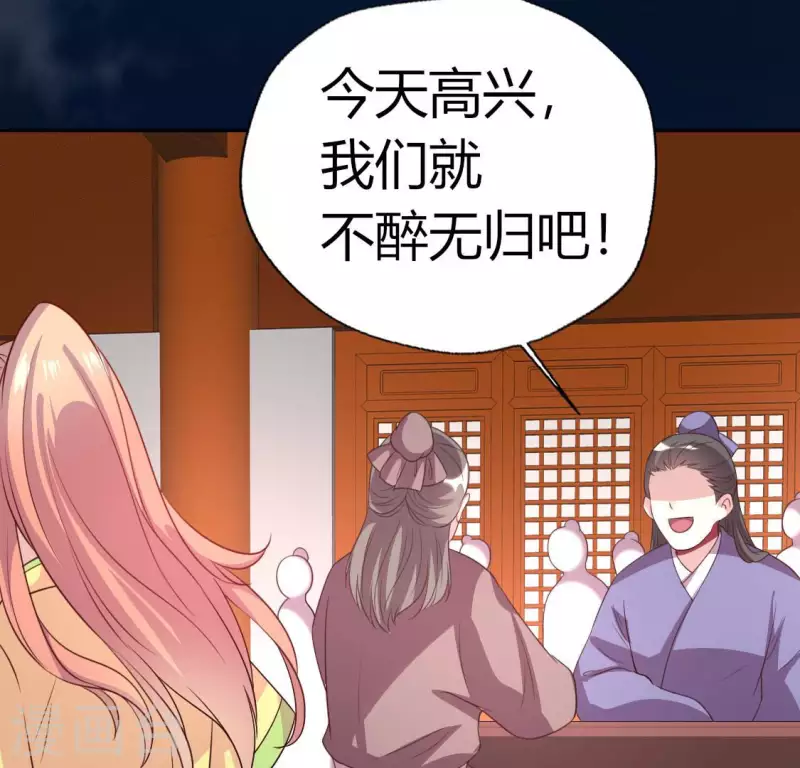 第136话 第124 一间上房 第23页