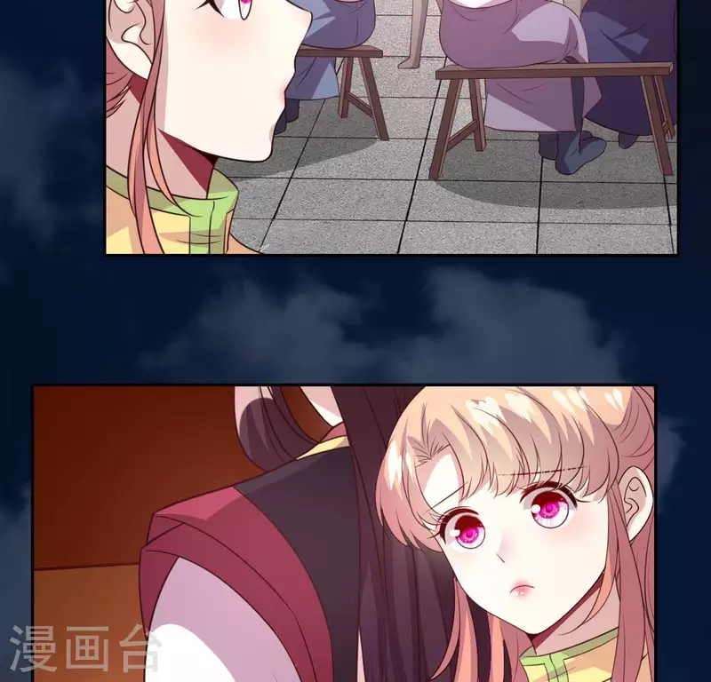 第136话 第124 一间上房 第27页