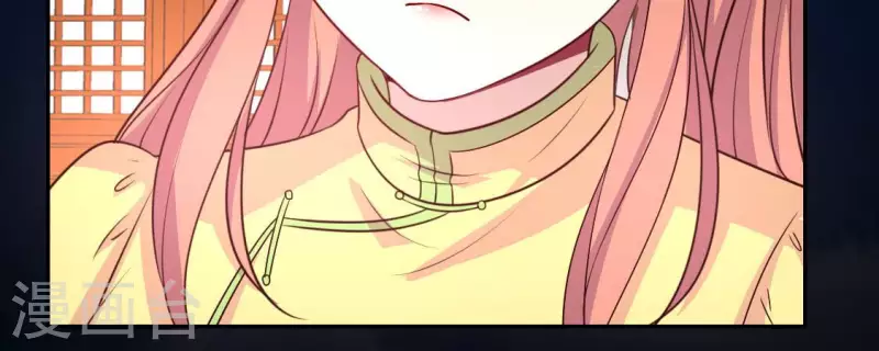 第136话 第124 一间上房 第34页