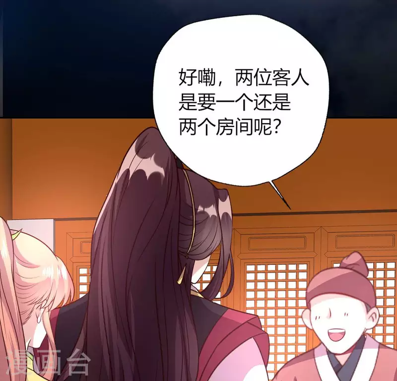 第136话 第124 一间上房 第36页