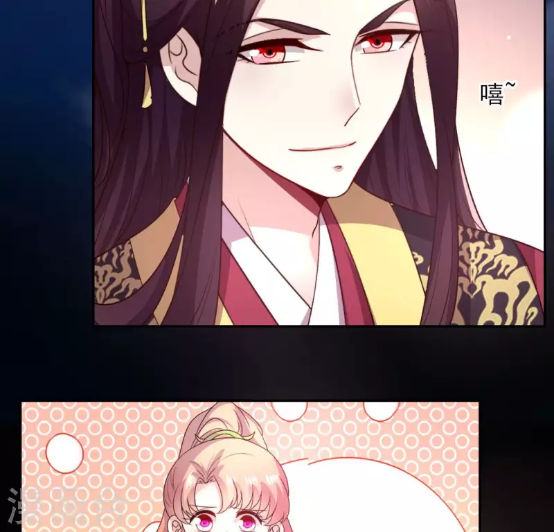第136话 第124 一间上房 第41页