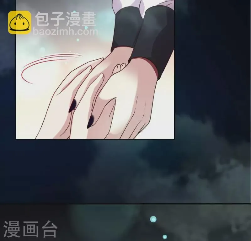 第138话 我会不顾一切找到你 第5页