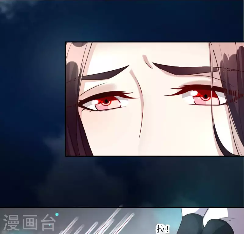 第138话 我会不顾一切找到你 第8页