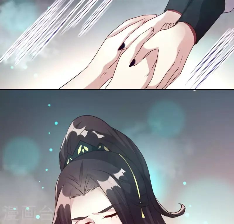 第138话 我会不顾一切找到你 第9页