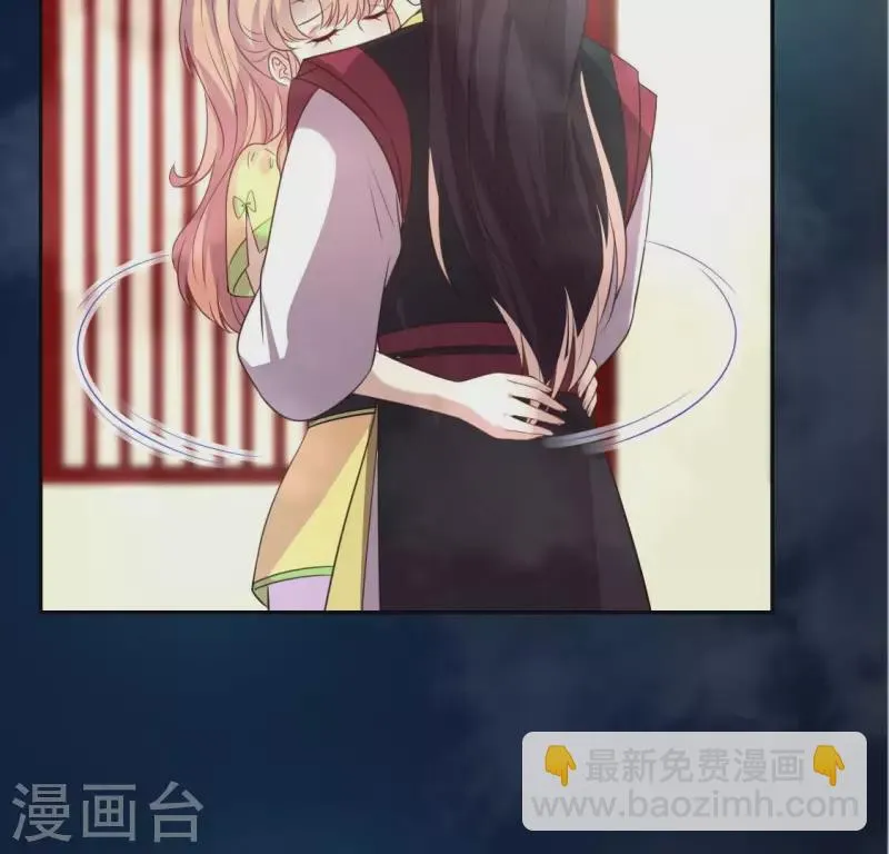 第138话 我会不顾一切找到你 第14页