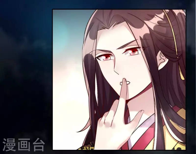 第138话 我会不顾一切找到你 第15页