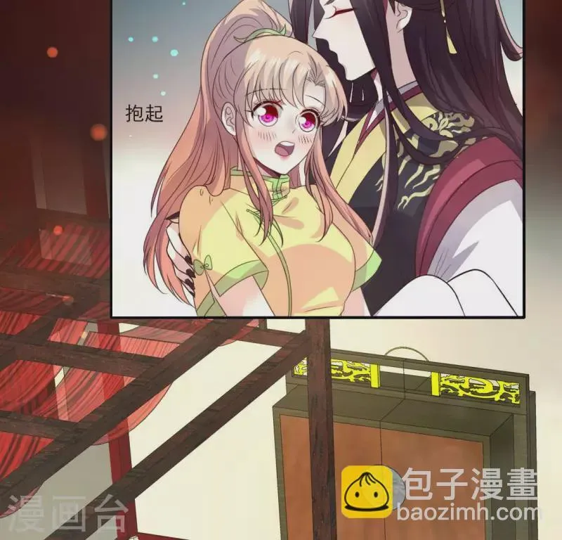 第138话 我会不顾一切找到你 第34页