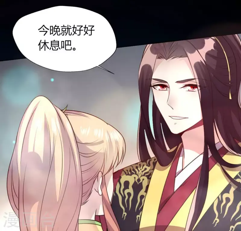 第138话 我会不顾一切找到你 第39页