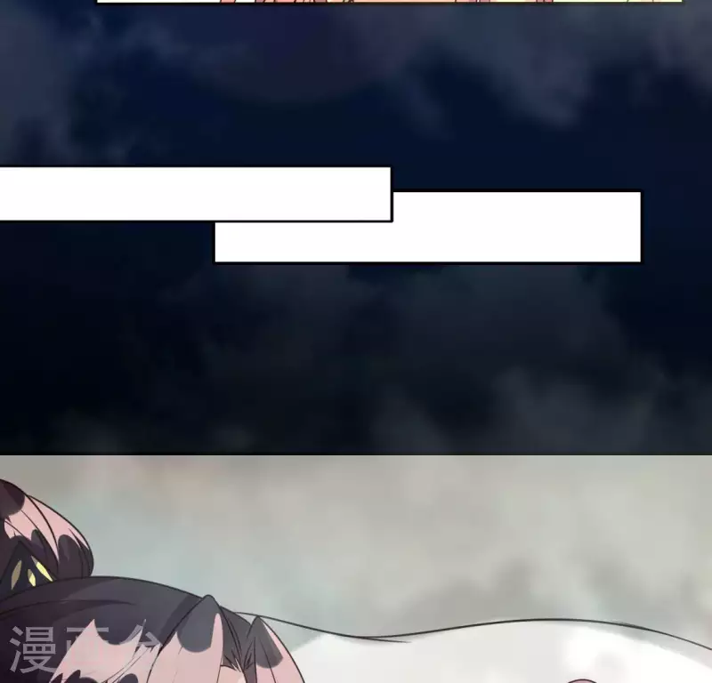 第138话 我会不顾一切找到你 第41页