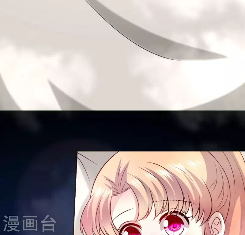 第138话 我会不顾一切找到你 第43页