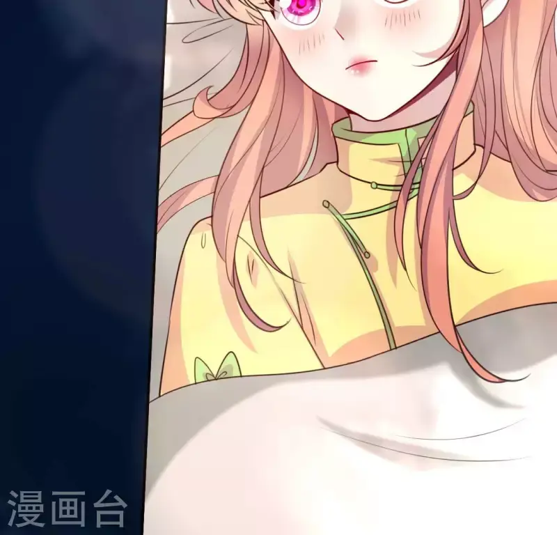 第138话 我会不顾一切找到你 第44页