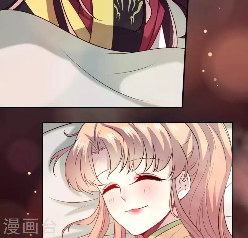 第138话 我会不顾一切找到你 第46页