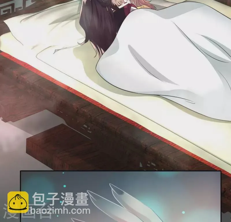 第138话 我会不顾一切找到你 第48页