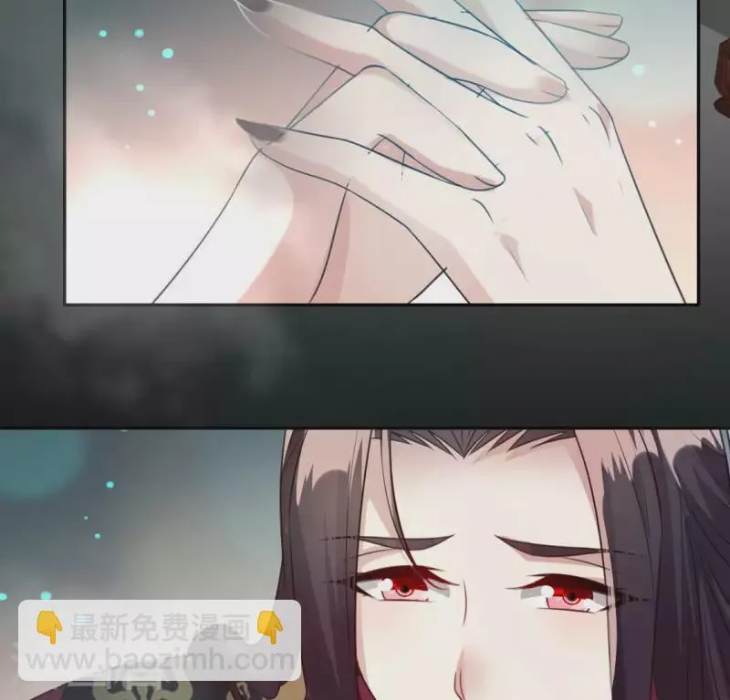 第138话 我会不顾一切找到你 第49页
