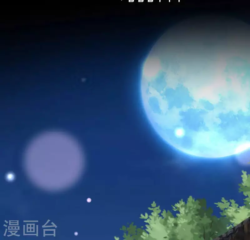 第139话 夜半敲门人 第4页