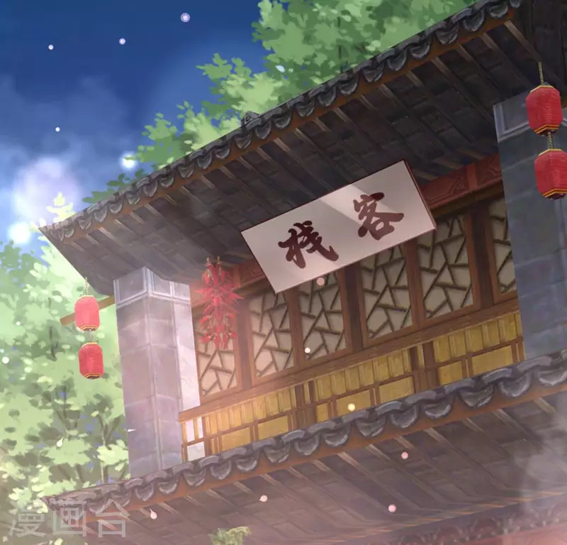 第139话 夜半敲门人 第5页