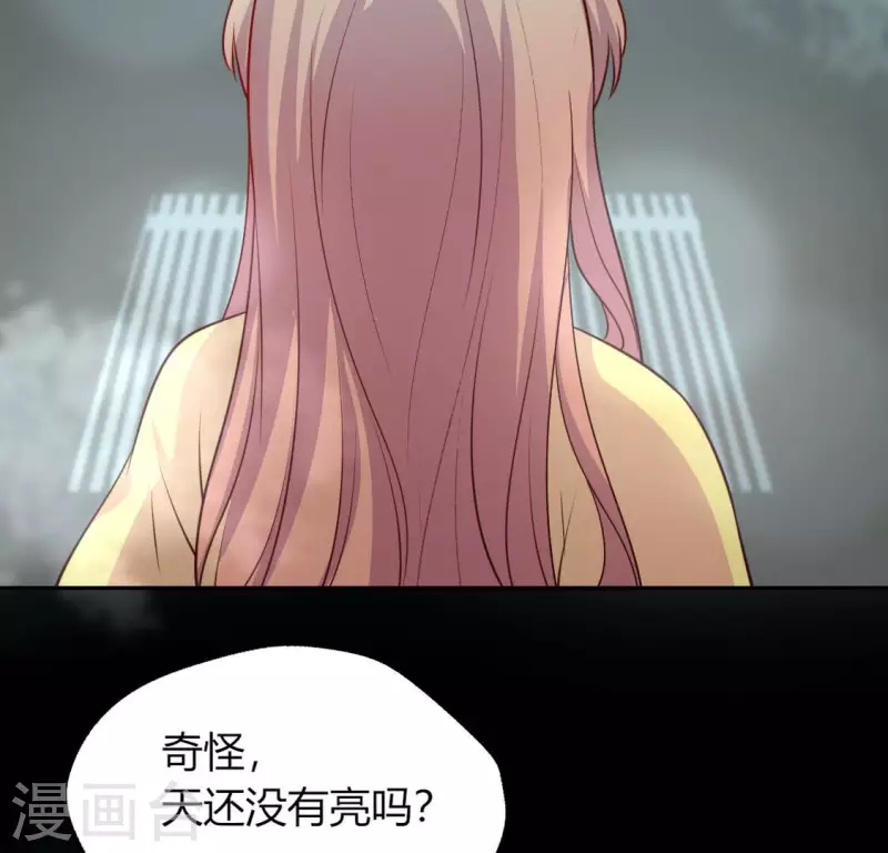 第139话 夜半敲门人 第11页
