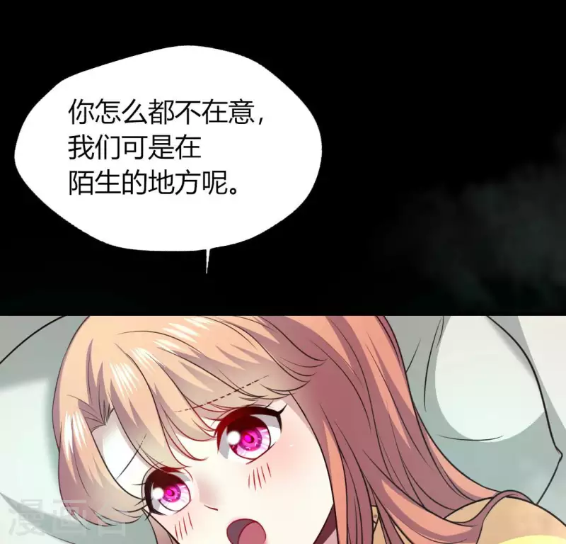 第139话 夜半敲门人 第16页
