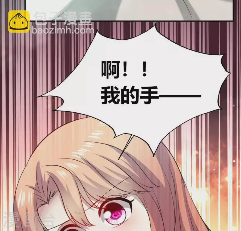 第139话 夜半敲门人 第19页