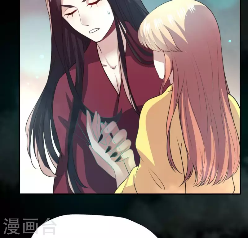第139话 夜半敲门人 第22页