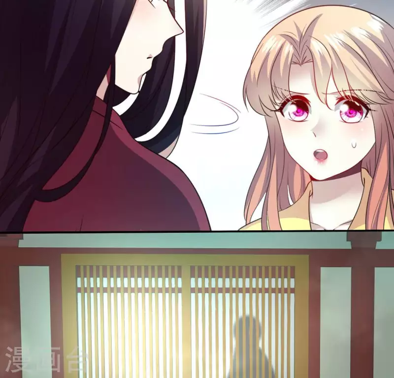 第139话 夜半敲门人 第25页