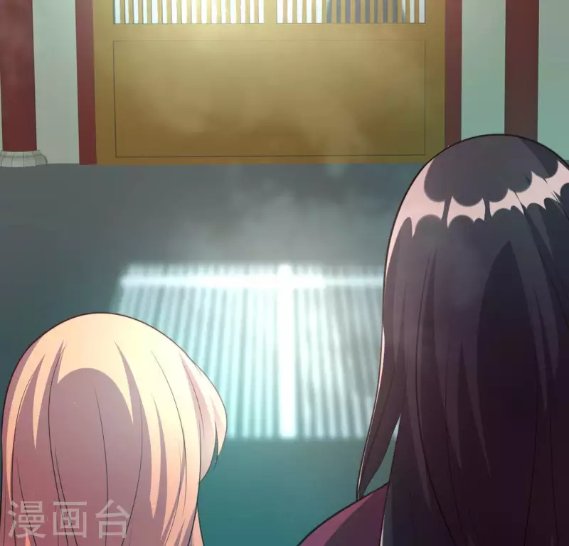 第139话 夜半敲门人 第26页