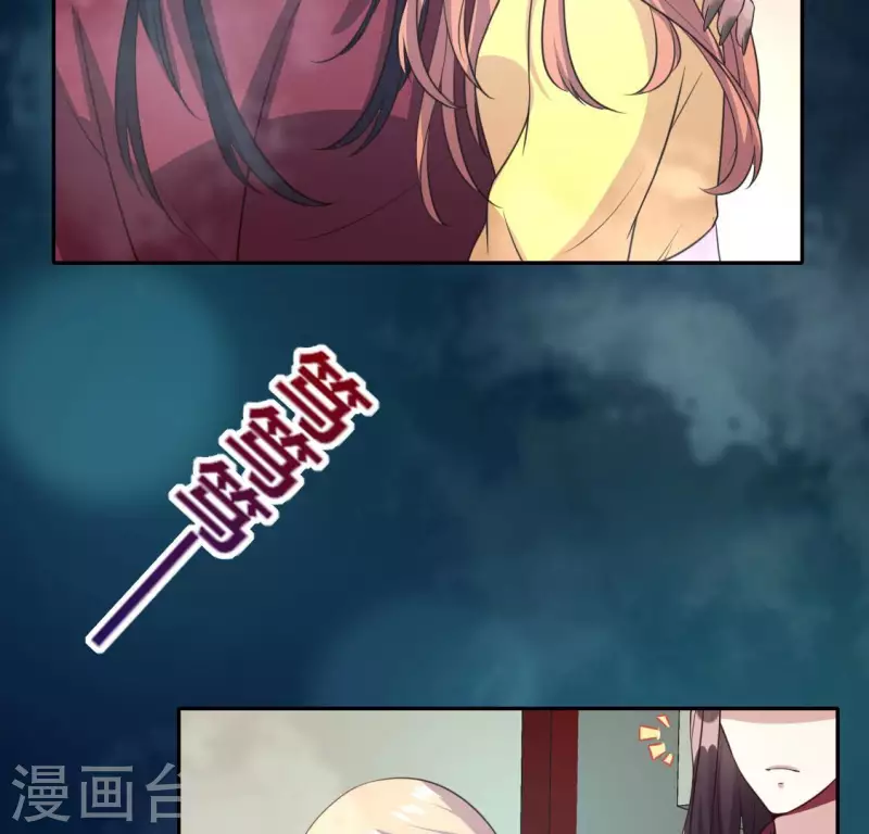 第139话 夜半敲门人 第30页