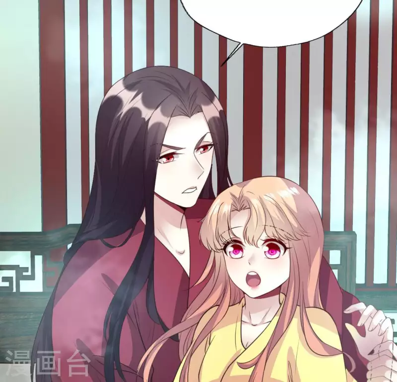 第139话 夜半敲门人 第33页