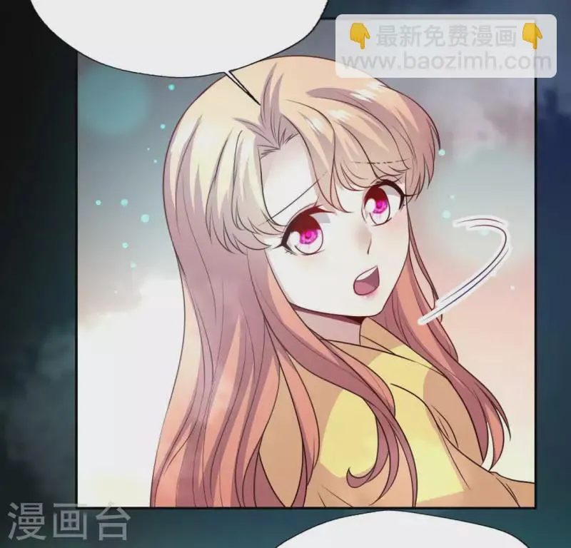 第139话 夜半敲门人 第35页