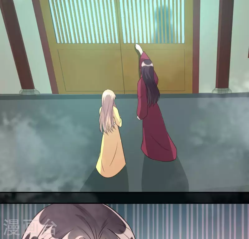 第139话 夜半敲门人 第43页