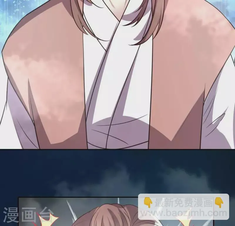 第139话 夜半敲门人 第46页